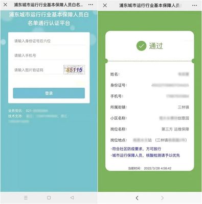 支部筑堡壘，黨員當先鋒——市工經聯系統黨員干部戰“疫”一線紀實與基礎軟件開發攻堅
