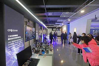 數(shù)字化賦能工業(yè) 老區(qū)煥發(fā)新風貌