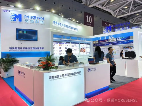 覓感科技攜全系雷達(dá)與通信方案亮相深圳ioet物聯(lián)網(wǎng)展，共繪智能未來網(wǎng)絡(luò)科技新篇章