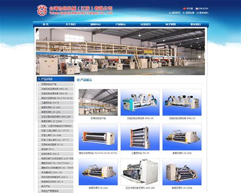 太倉網(wǎng)站建設(shè)公司導(dǎo)覽與網(wǎng)絡(luò)科技服務(wù)新趨勢(shì)